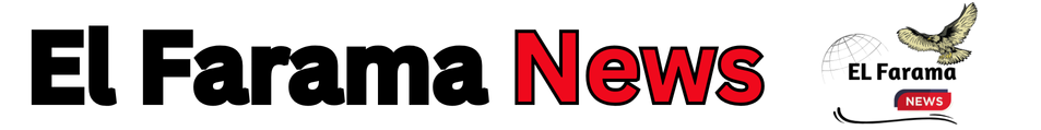 الفرما | El Farama