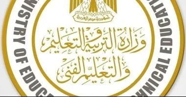 اختصاصات المجلس الأعلى للتعليم في مصر
