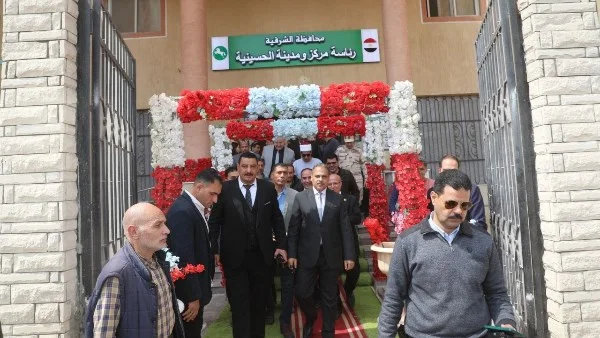 محافظ الشرقية يفتتح مبنى رئاسة مركز الحسينية الجديد