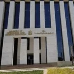 تعزيز كفاءة استهلاك الطاقة في قطاع البترول