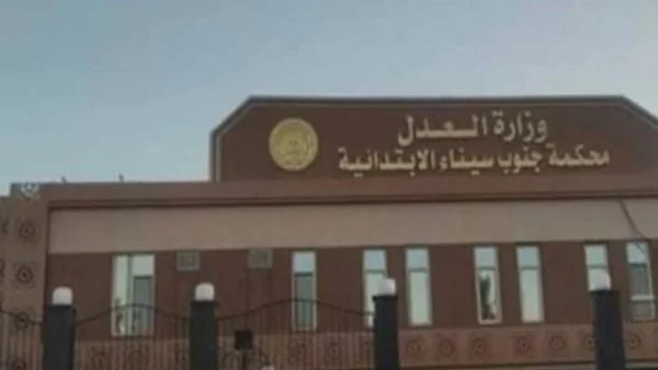 حكم مؤبد وغرامة لعاطل بحوزته طن حشيش في طور سيناء