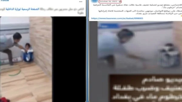 الداخلية تحسم الجدل حول فيديو تعدي شخص على طفلة