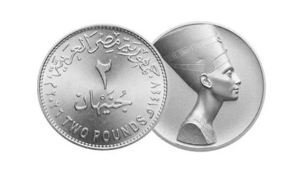 طرح جنيه جديد و2 جنيه معدنية في مصر