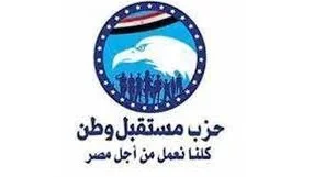 مستقبل وطن يستعد لانتخابات المحليات