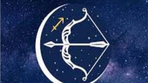 حظك اليوم لبرج القوس الخميس 9 أبريل 2026
