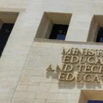 أسئلة امتحانات الثانوية العامة موزعة على المنهج بأكمله