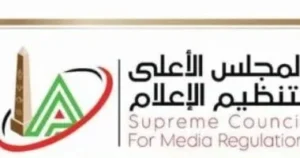 إجراءات تصحيح ما ينشر من أخبار حسب القانون