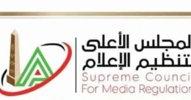 إجراءات تصحيح ما ينشر من أخبار حسب القانون