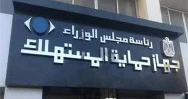 11 التزامًا للموردين بموجب قانون حماية المستهلك