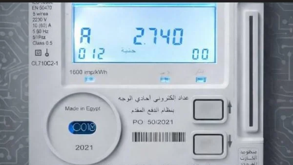 سعر كيلو الكهرباء في العدادات الكودية وكيفية تقليصه
