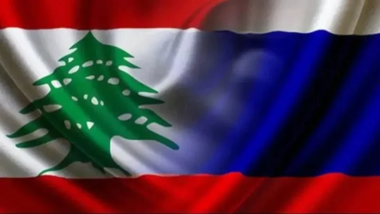 مساعدات روسية تصل بيروت لدعم الدفاع المدني