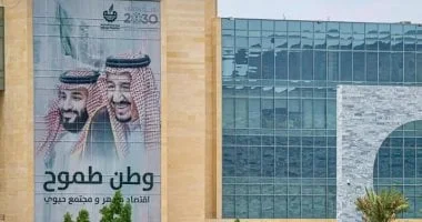 تعزيز كفاءة التشغيل بالمنشآت الصغيرة في مكة المكرمة