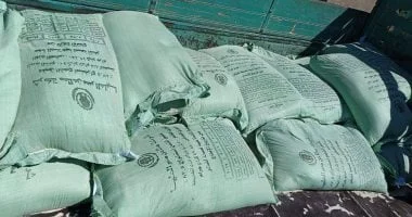 ضبط 1.5 طن دقيق مدعم في المنوفية قبل بيعه في السوق السوداء