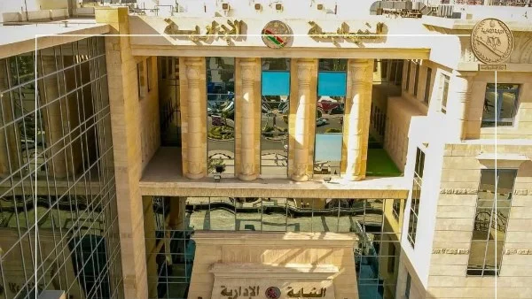 إحالة 4 عاملين بمدرسة للقليوبية للمحاكمة التأديبية