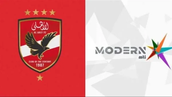 استدعاء الممثل القانوني لقناة مودرن إم تي أي بسبب الأهلي
