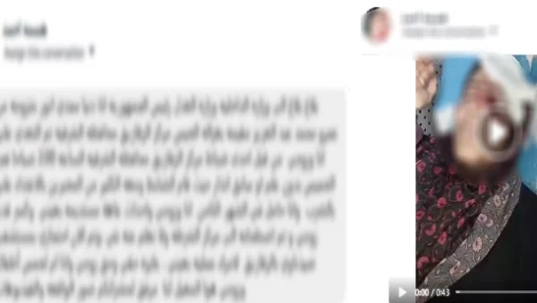 القبض على سيدة ادعت كذبًا اعتداء قوة أمنية عليها وزوجها