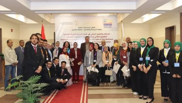 ملتقى دراسات عليا في مطروح لدعم الابتكار البحثي