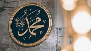 الاحتفال بمولد النبي وأهميته الدينية والاجتماعية