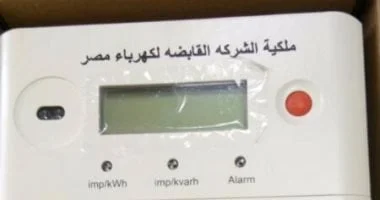 عدادات كودية لمواجهة سرقة الكهرباء في مصر