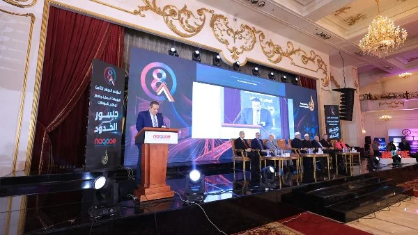 تفعيل مسارات جديدة في الإطار الوطني للمؤهلات