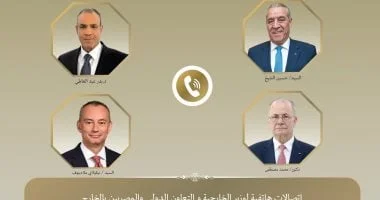 اتصالات هاتفية لبحث الأوضاع في غزة والضفة