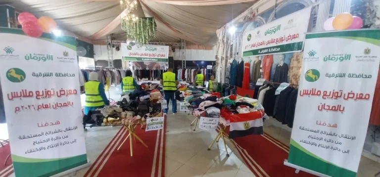 توزيع ملابس جديدة بالمجان لـ 220 أسرة في الحسينية