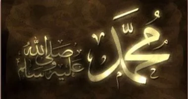 الدلالة التاريخية لسنة الفيل