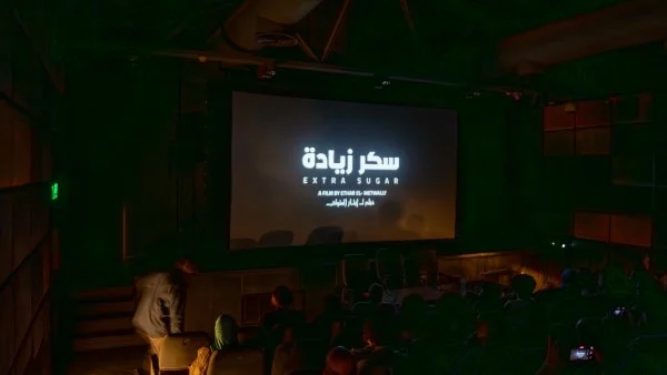 نادي سينما المرأة يقدم أفلامًا تناقش قضايا الجنسين