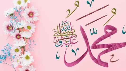 ميلاد النبي: 7 معجزات في يومه العظيم
