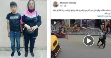 اعتداء سيدة ونجلها على طالب في كفر الشيخ