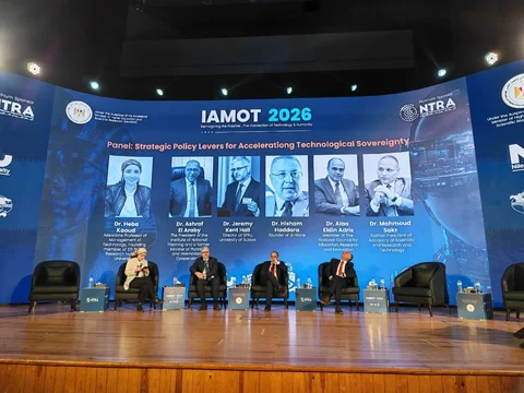 التحديات الاقتصادية للناشئة في مؤتمر IAMOT 2026
