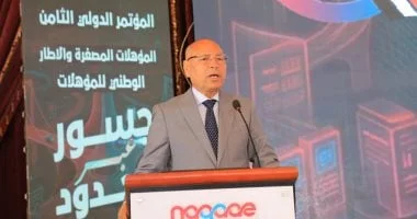 تطوير التعليم في مؤتمر نقاء بحضور محافظ القاهرة