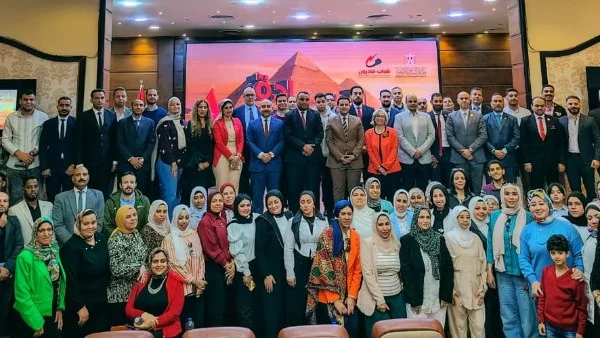 "برنامج القيادة من أجل التأثير" في وزارة الشباب والرياضة