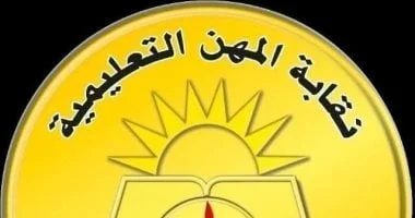 زيادة مصاريف جنازة المعلمين إلى 2000 جنيه