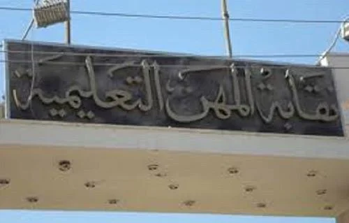 زيادة مصاريف الجنازة للمعلمين إلى 2000 جنيه