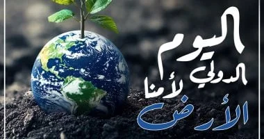 وزارة الأوقاف تؤكد على ضرورة الحفاظ على البيئة