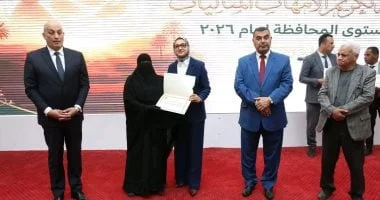 تكريم الأمهات المثاليات في الوادي الجديد برحلات عمرة