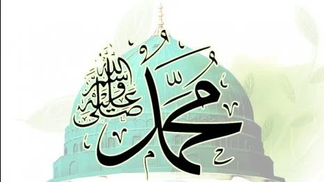 ميلاد النبي والإحتفال به: الأماكن والمشروعية