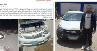 ضبط عاطل صدم سيارة في السويس وهرب من موقع الحادث