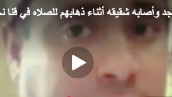 خلافات عائلية تنتهي بجريمة قتل إمام مسجد