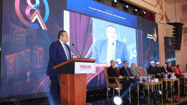 انطلاق المؤتمر الدولي الثامن لجودة التعليم والاعتماد