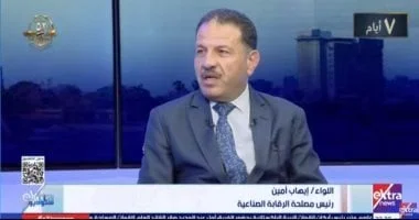 إنجاز مصلحة الرقابة الصناعية في حل الشكاوى