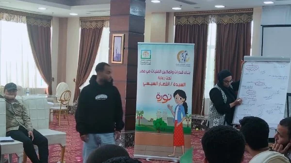 برنامج "نور" للفتيان في بني سويف