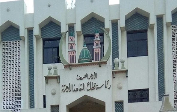 مسابقة لتعيين 8000 معلم مساعد بالأزهر الشريف