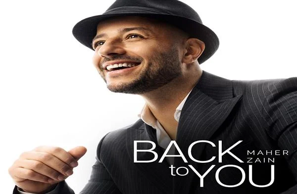 عودة ماهر زين بألبوم "Back To You" بعد غياب 10 سنوات