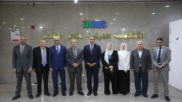 مؤتمر الذكاء الاصطناعي ووظائف المستقبل في الأكاديمية الدولية
