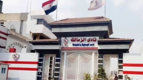 الزمالك يواجه أزمة القضايا في الفيفا