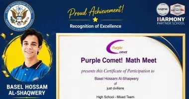 طالب مصري يتألق في مسابقة Purple Comet! Math Meet