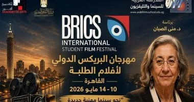 انطلاق مهرجان البريكس السينمائي الدولي للطلبة في مايو