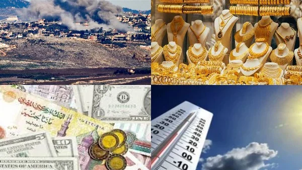 ارتفاع أسعار التكييفات وطرح كراسة شروط سكن 2026
